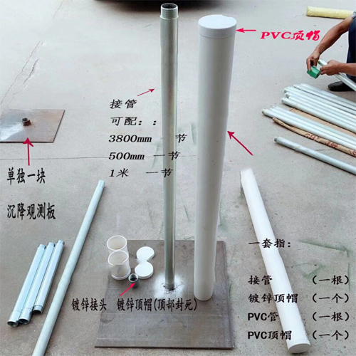 大连沉降板施工案例